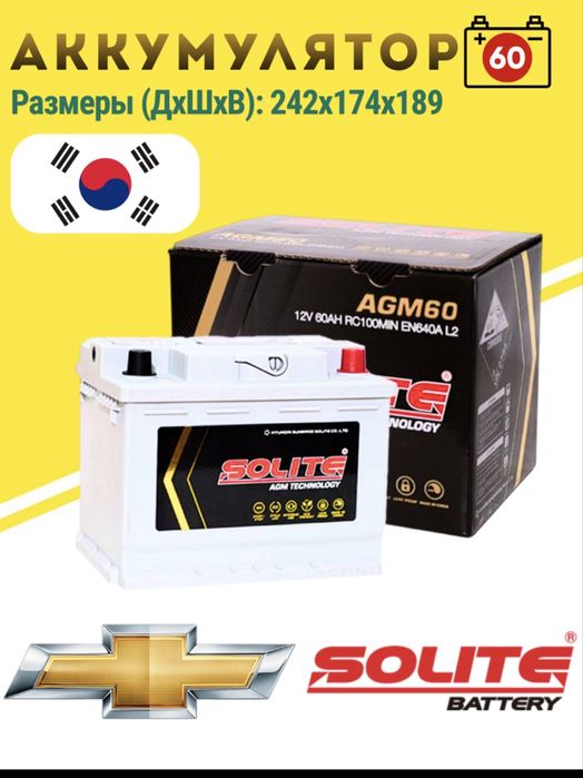 Akumulyator Akkumulyator ( Malibu Traker Onix Tahoe Eqinox ) Dostavka