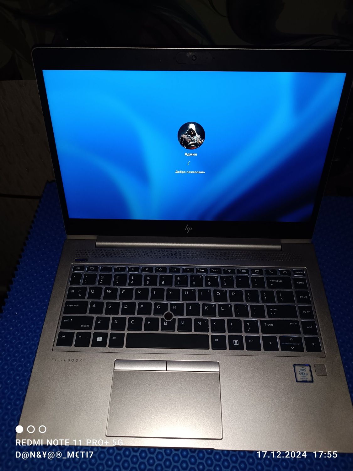 HP Elitebook 840 G6 Core i5-8365U