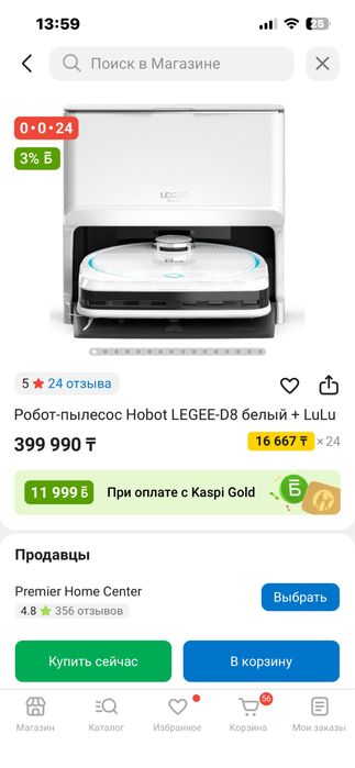 робот-пылесос Hobot LEGEE-D8 + станция самоочистки LuLu