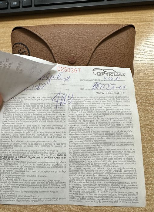 Слънчеви очила Ray Ban