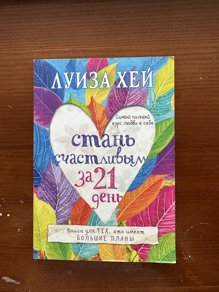 Продам книги