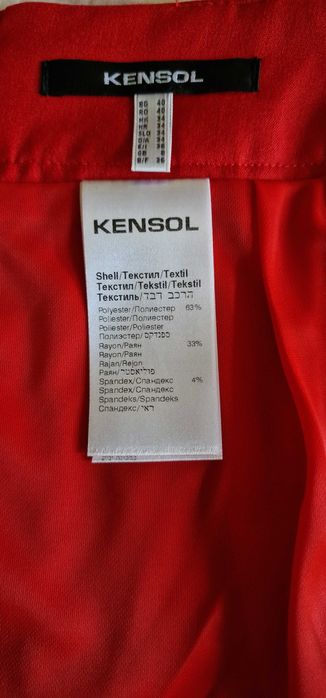 Червена пола с цип отпред Kensol