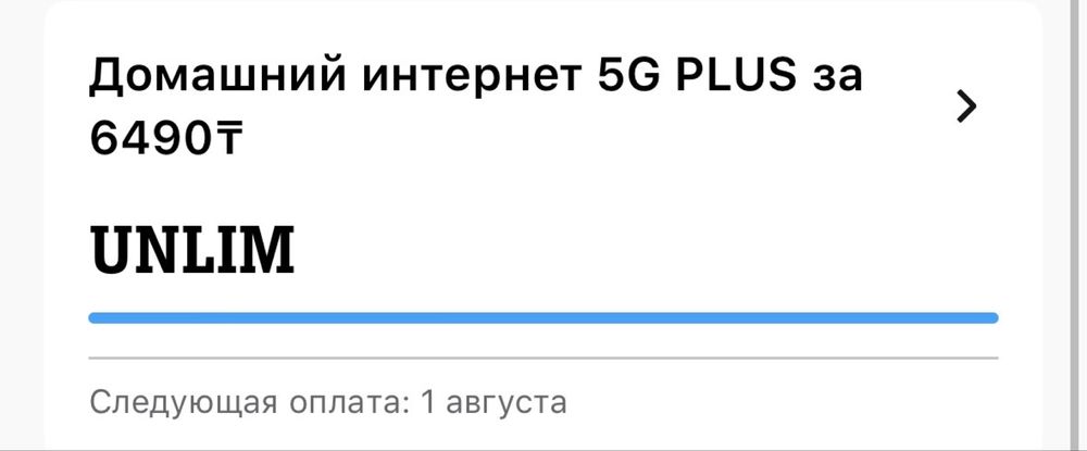 Продам роутер