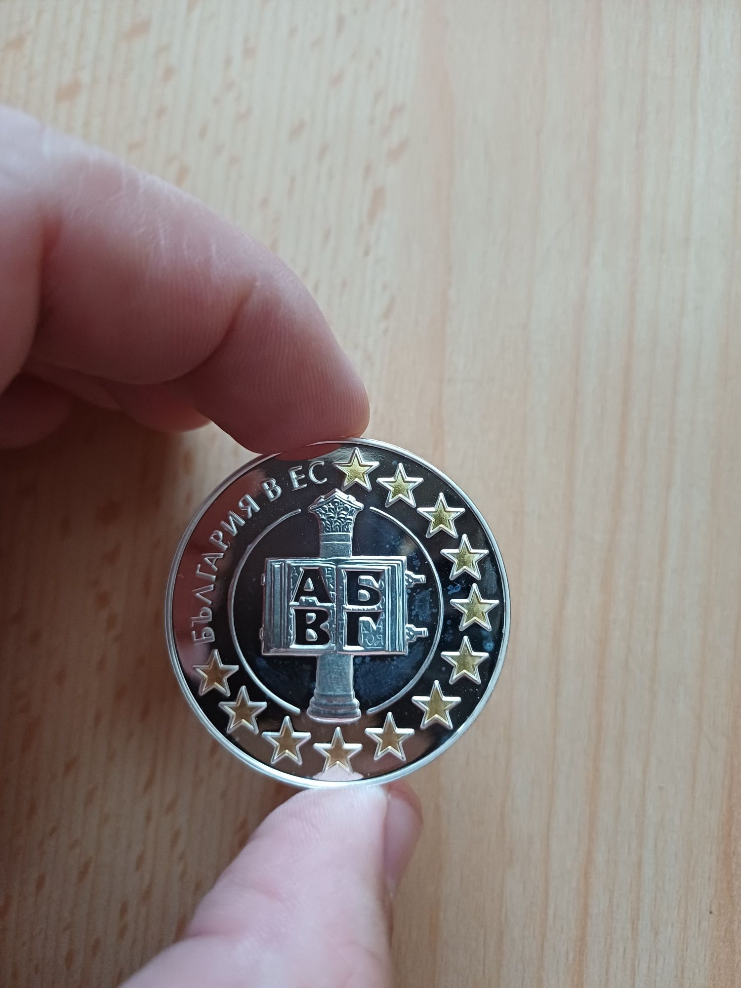 1.95583 сребърна монета