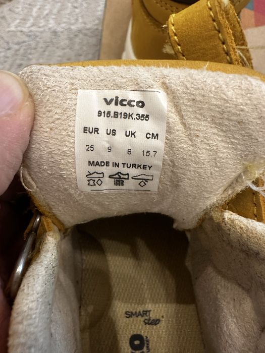 Боти за момче vicco