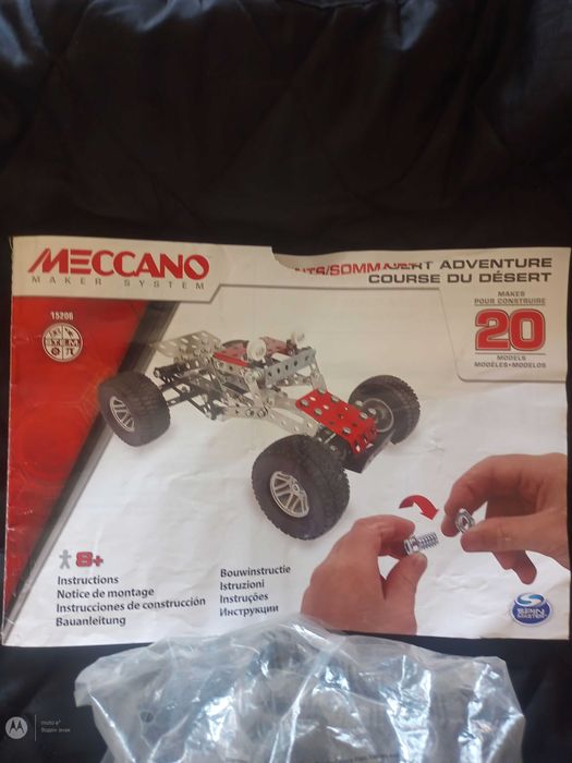 НАМАЛЕНИЕ!Нова цена 19 лева.Метален конструктор Meccano.