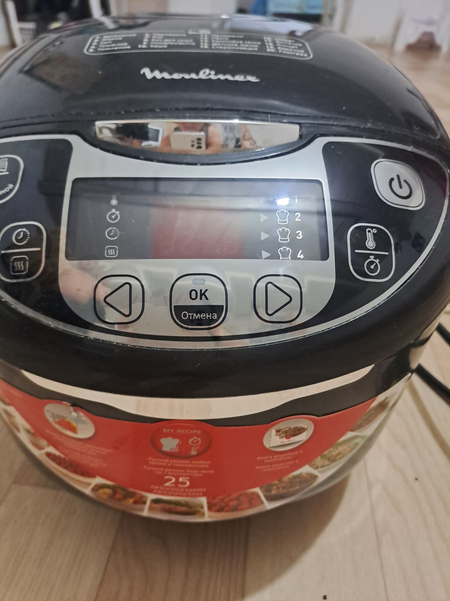 Продам мультиварку