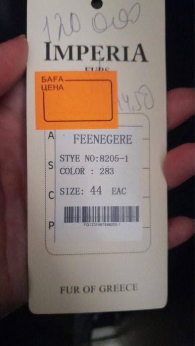 Куртка женская новая