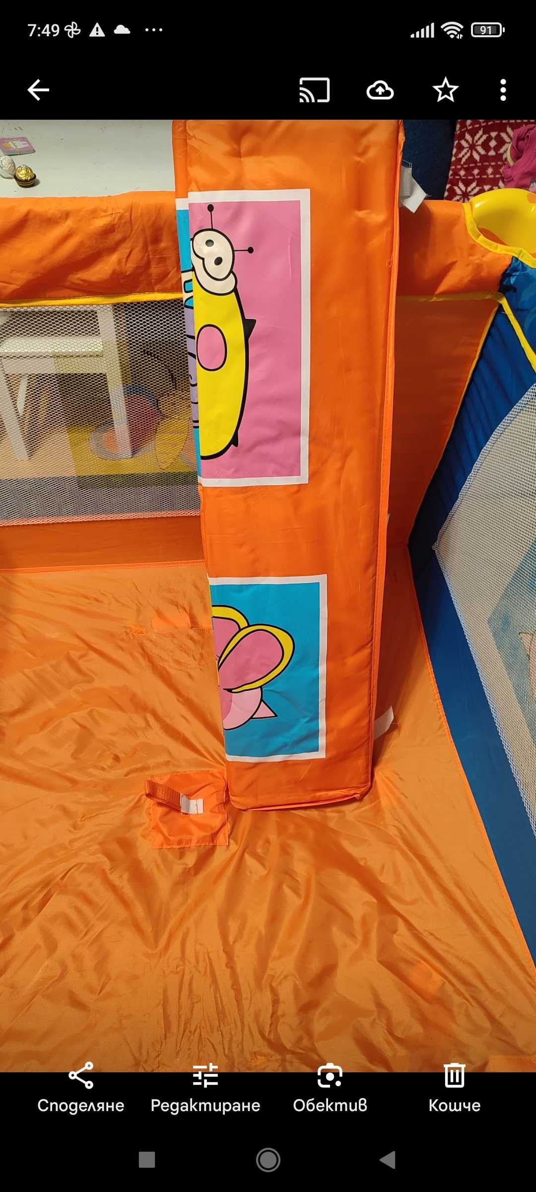 Детска кошара за игра