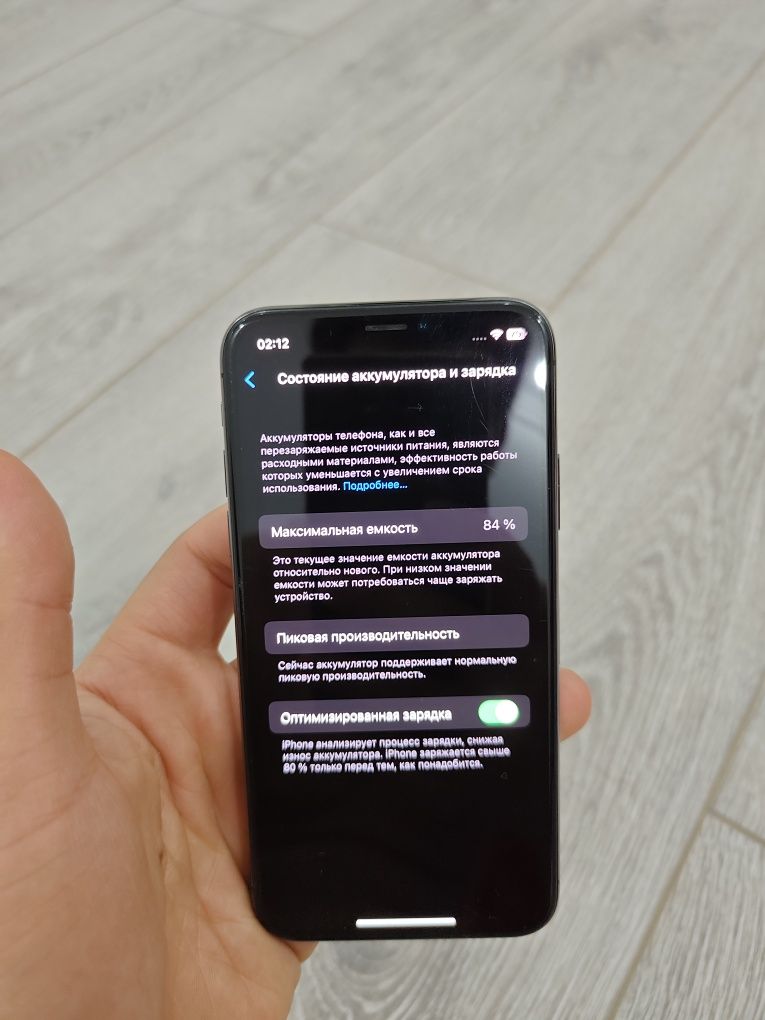 iphone x 12  pro
