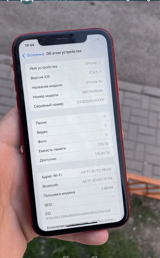 Iphone XR 128gb в идеальнейшес состоянии без минусов