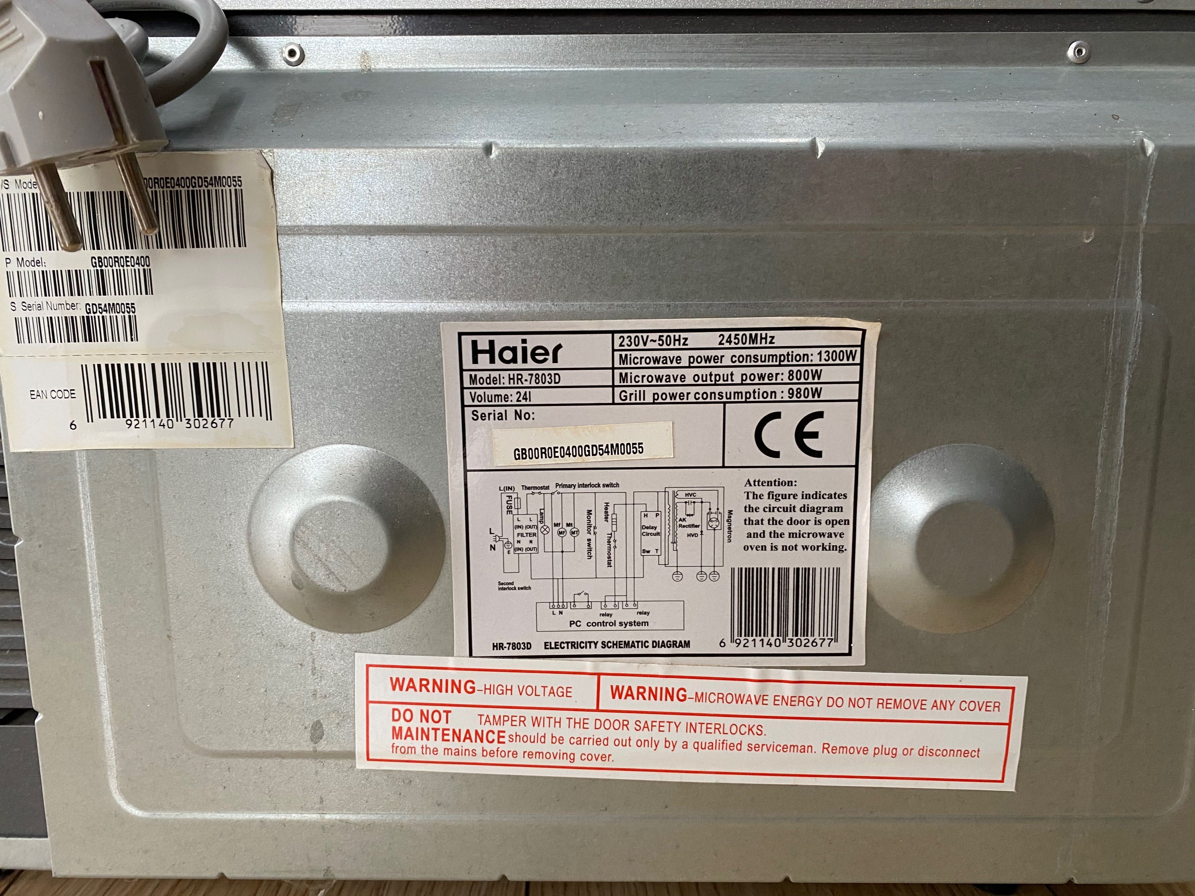 Микроволнова с грил Haier