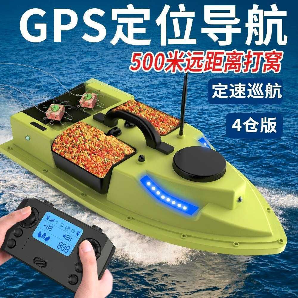 Лодка за захранка D20 D19 с GPS с 99 точки