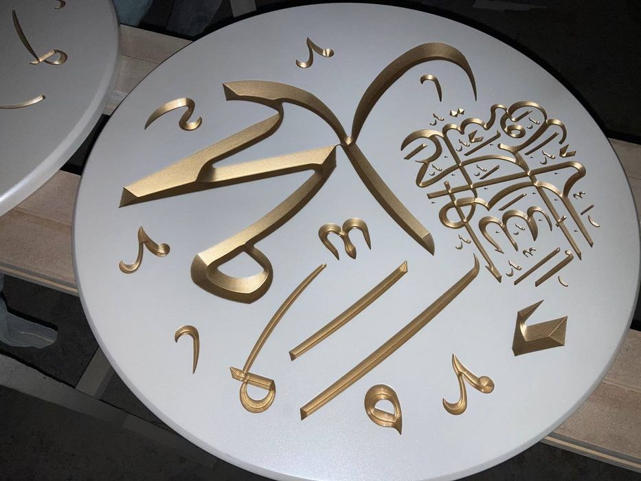 Хаит байрамига совгалар