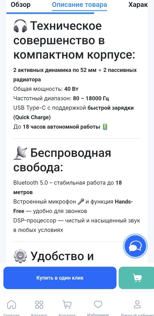 Портативная колонка 2Е Soud tube Plus