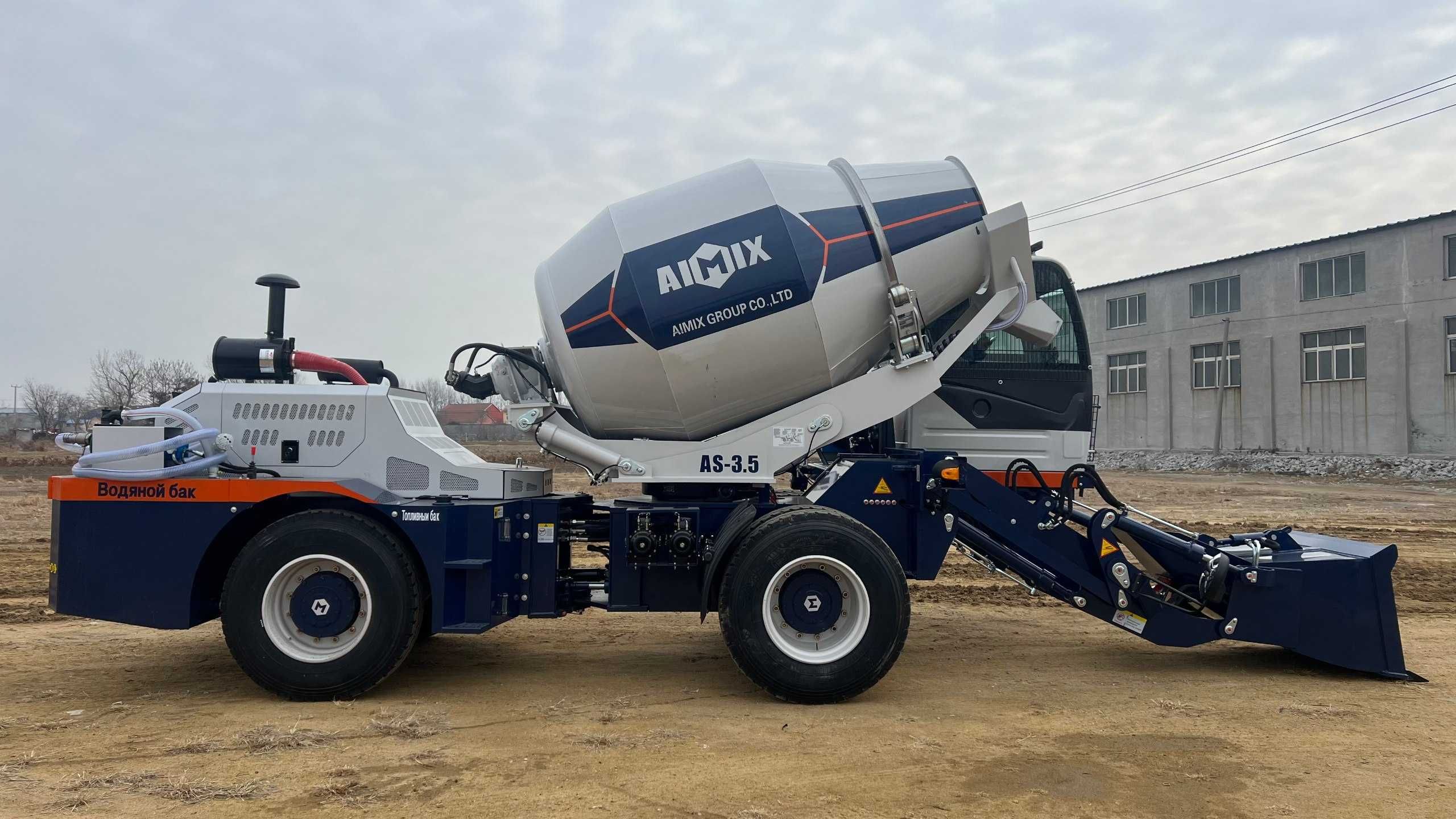 Carmix beton qoradigan mashina