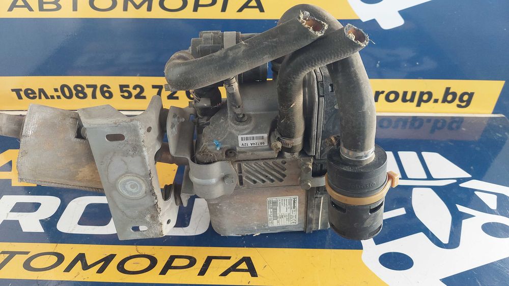 Печка Webasto за Рейндж Ровър III - 3.0D - 177к.с - 1998