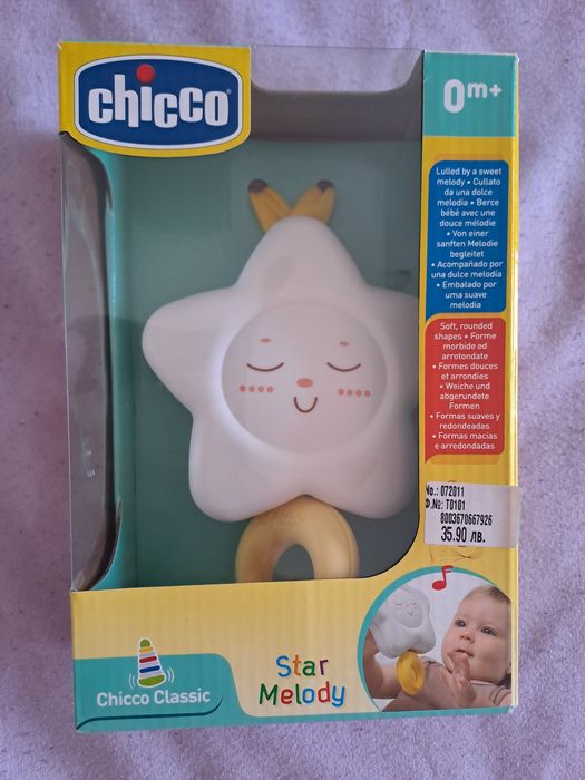 Нова музикална играчка за преспиване Chicco звезда