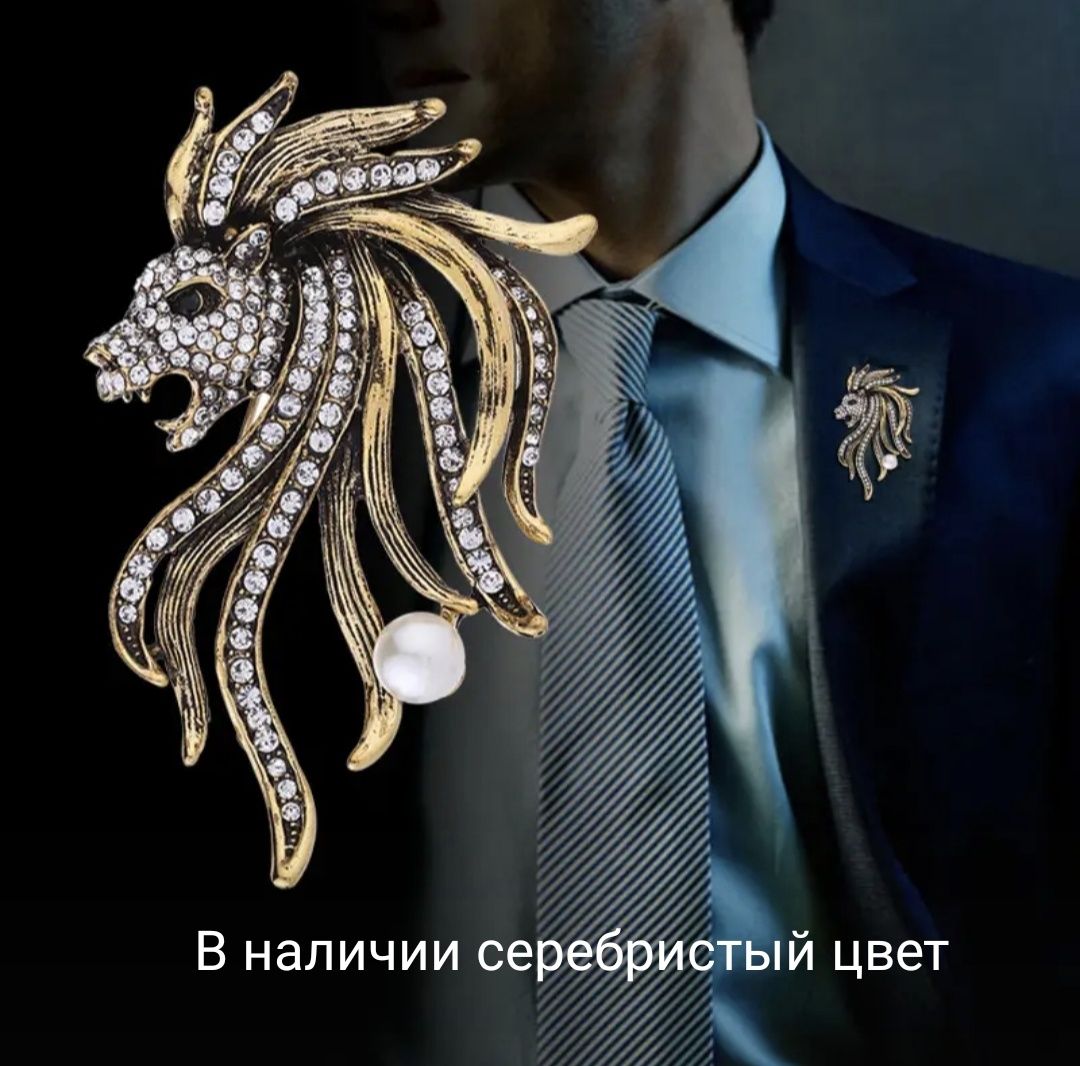 Брошь из цинкового сплава «Голова льва»