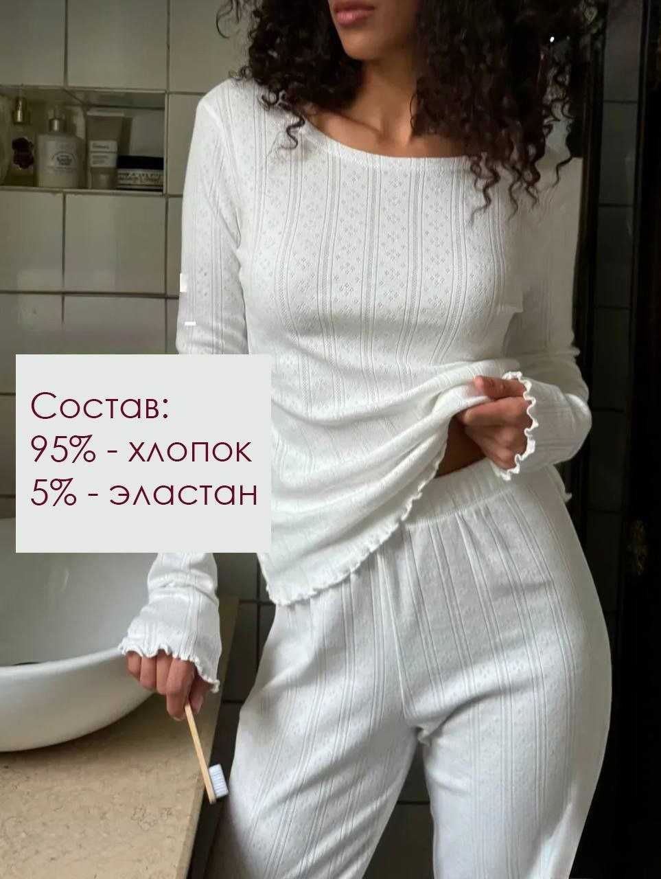 Пижамы из ажурного хлопка