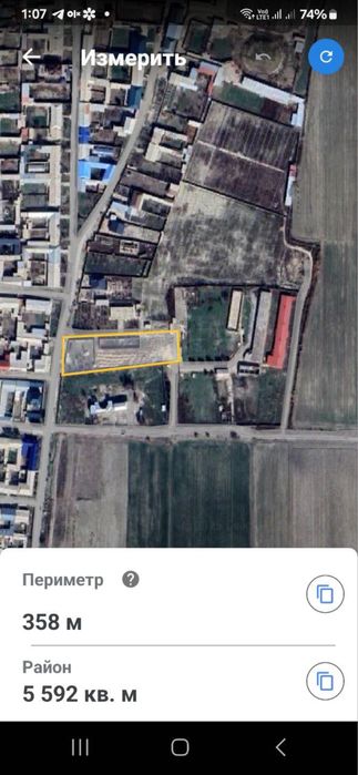 yer sotiladi malumot uchun qo'ng'iroq qiliyla