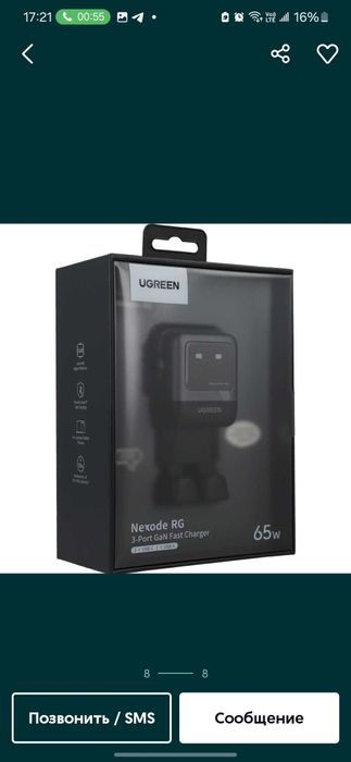 UGREEN CD361 Nexode RG 65W GaN 2C+U For Laptop/Macbook/Ultrabook