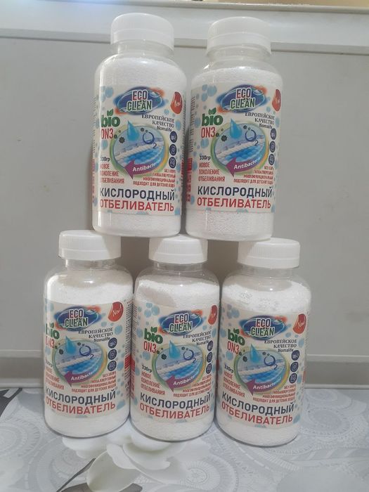 Kislarodniy adbelivatel