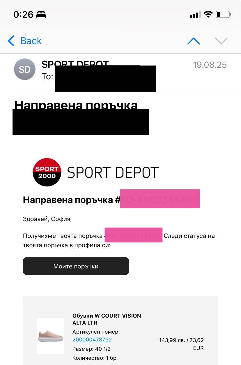 Продавам Найк кецове - обути са точно два пъти.