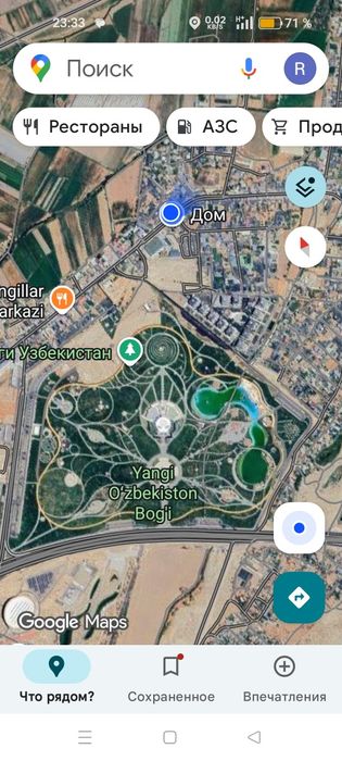 Дом с магазином в Мирзо Улугбекском районе за парком Янги Узбекистон