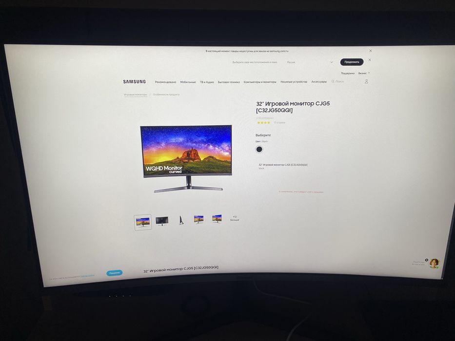 Продам монитор самсунг cjg5, почти новый, мало пользовались им