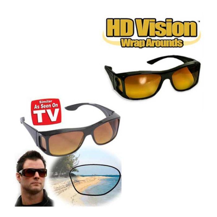 Комплект Очила за денем и нощем WRAPAROUNDS шофиране