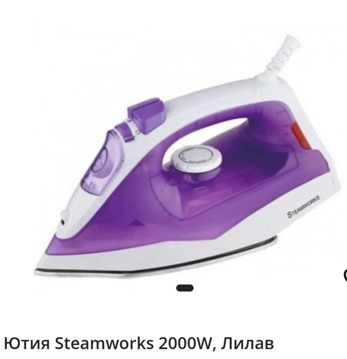 Продавам парна ютия