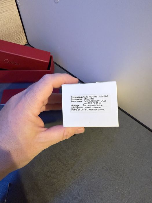 Диоптрични очила CARTIER титан