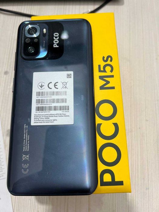 Xiaomi Pocophone M5s ул Уалиханова 219 лот 652304