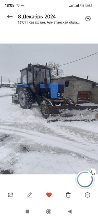 Аренда трактора по уборке снега