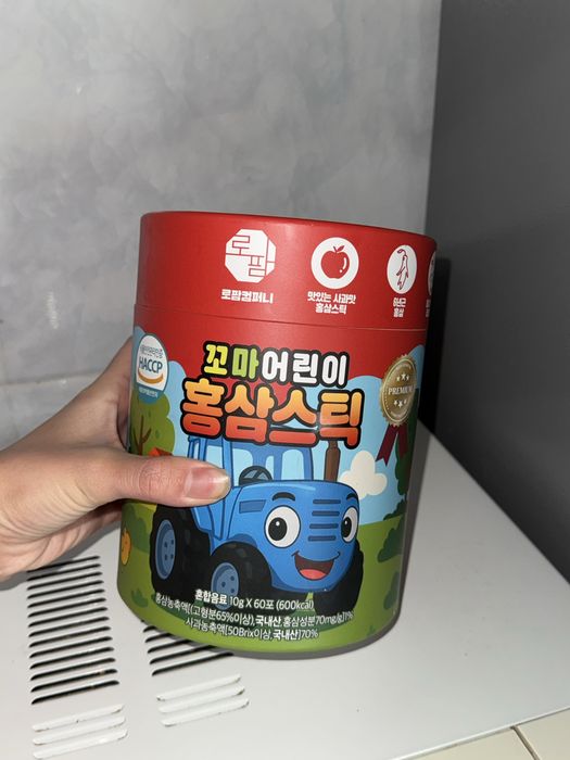 Детские корейские Оригинал витамины колаген 37 шт вместо 60 шт