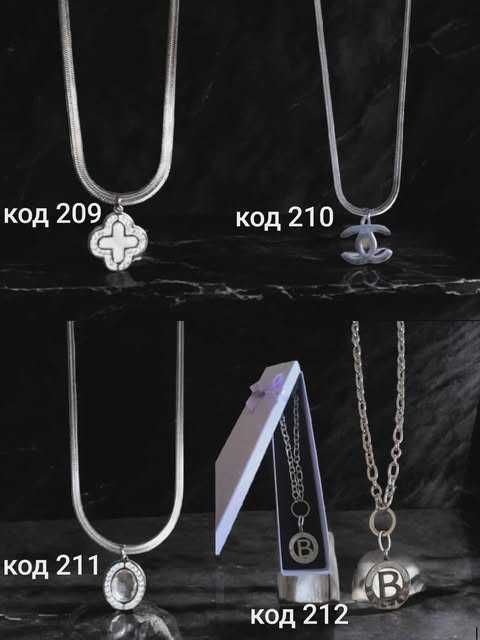 Елегантни КОЛИЕТА и Гривни