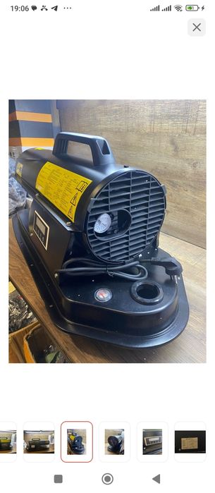 Дизельная пушка сенсор