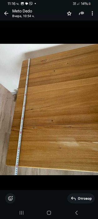 Маса от масивно дърво внос Германия