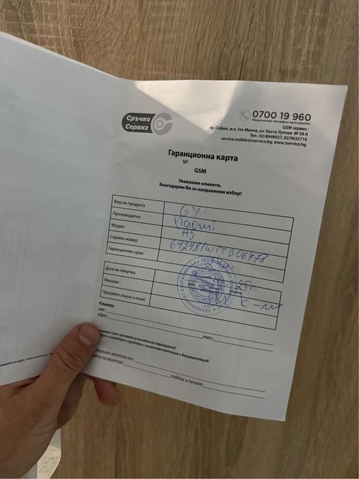 Xiaomi Redmi A5 128G