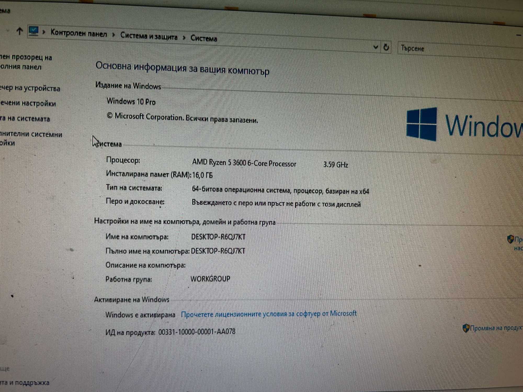 Adata 16GB DDR4 3200 Mhz dimm