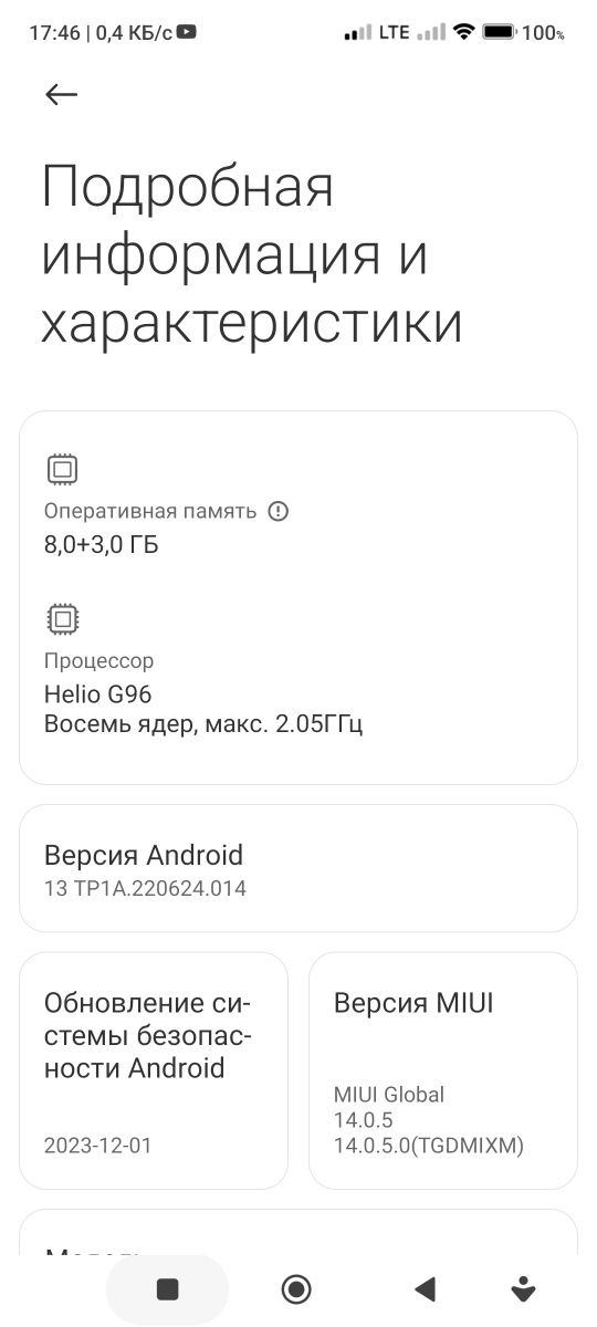 Redmi not 11pro 8,0+3,0гб сотилади