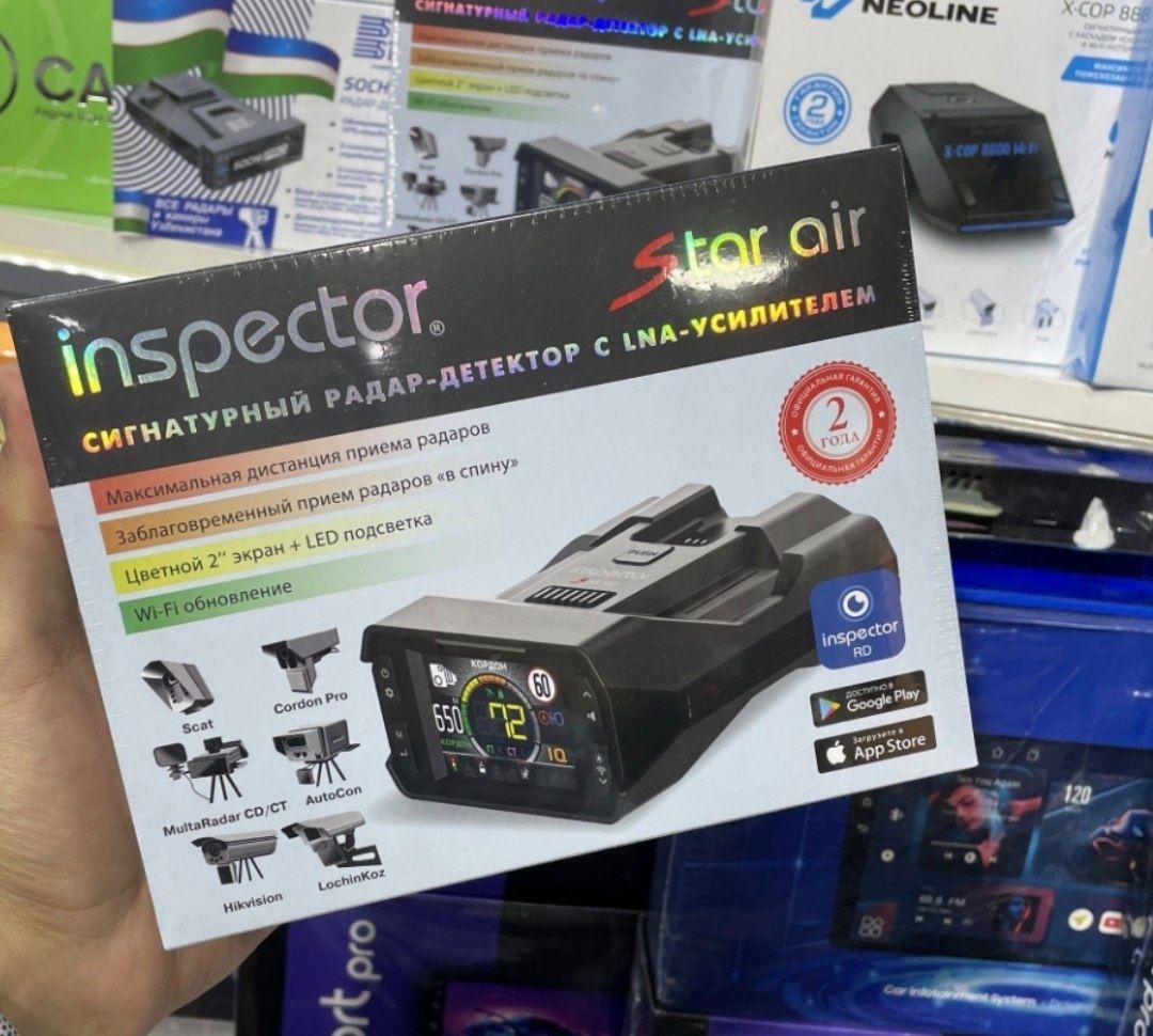 Инспектор стар аир вай фай доставка inspektor star air радар инспектор