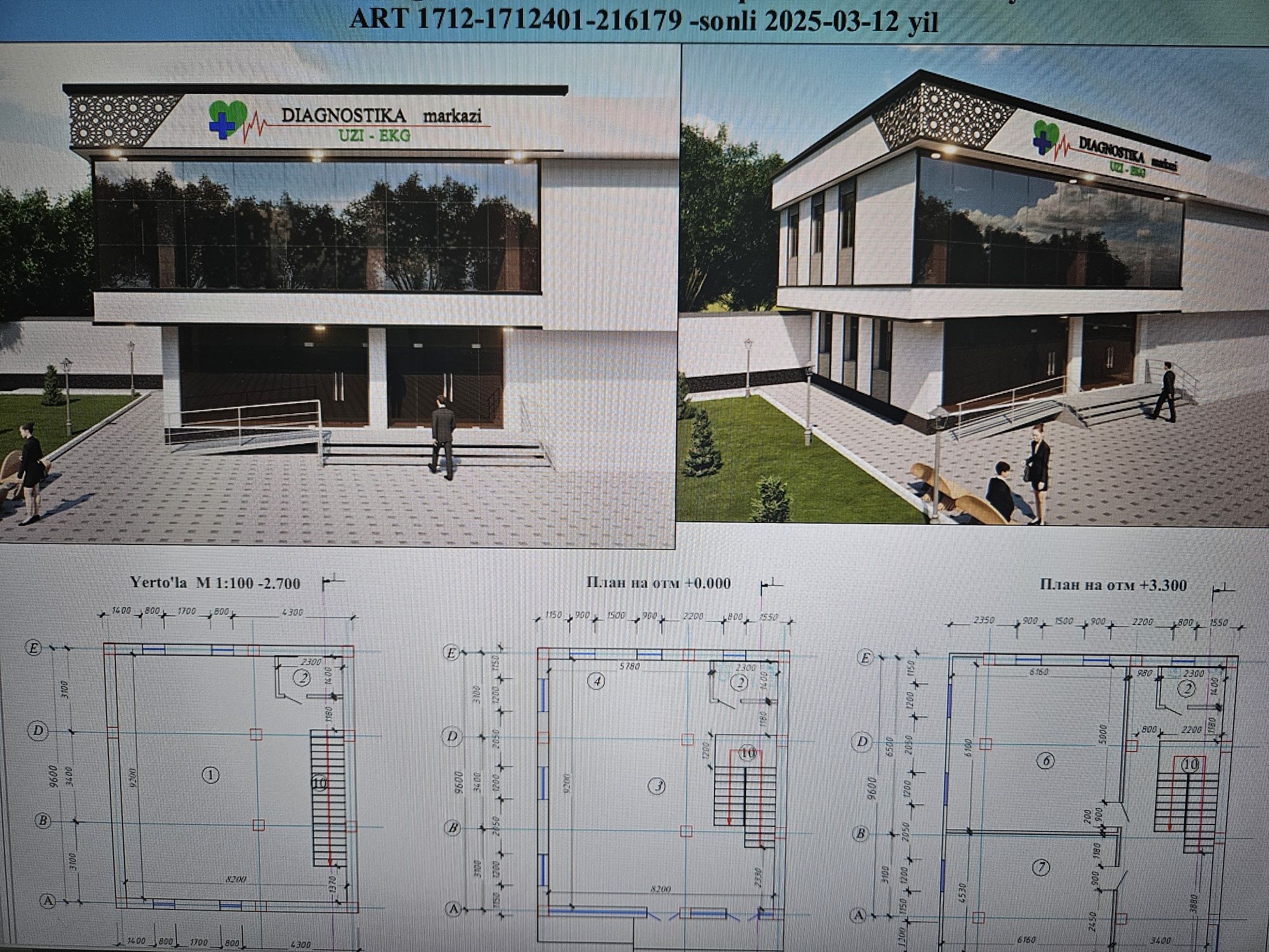 Продаётся земля  10×9= 90кв