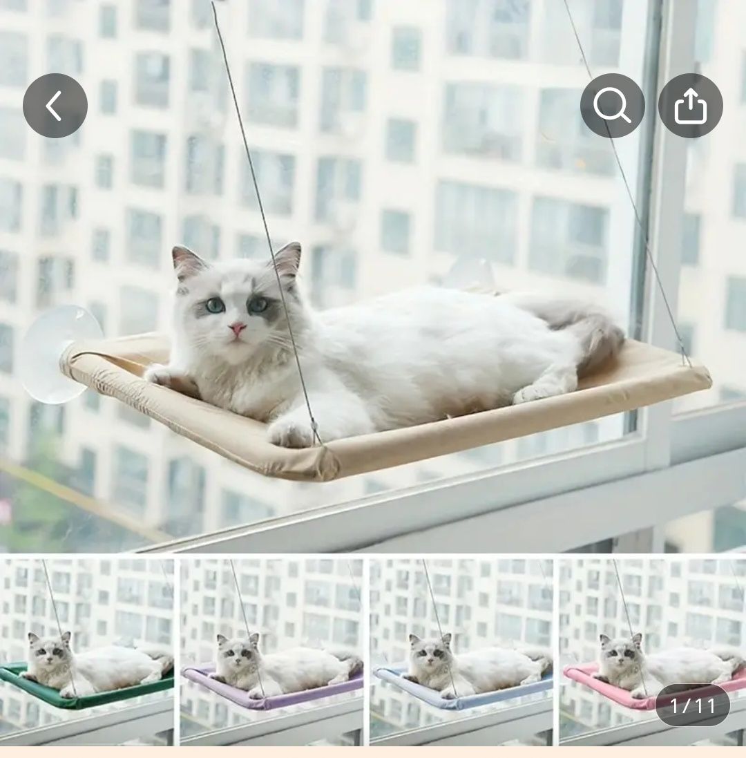 Легло за котка за прозорец