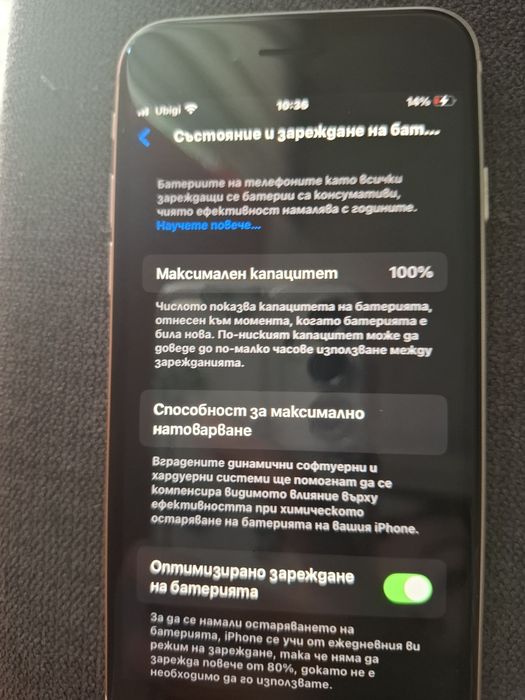 IPhone se 2022 64GB
