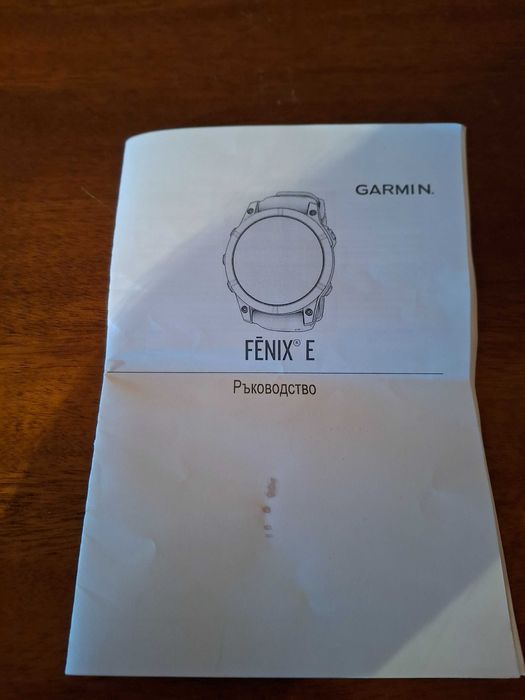 Garmin fenix E със гаранция 2 години