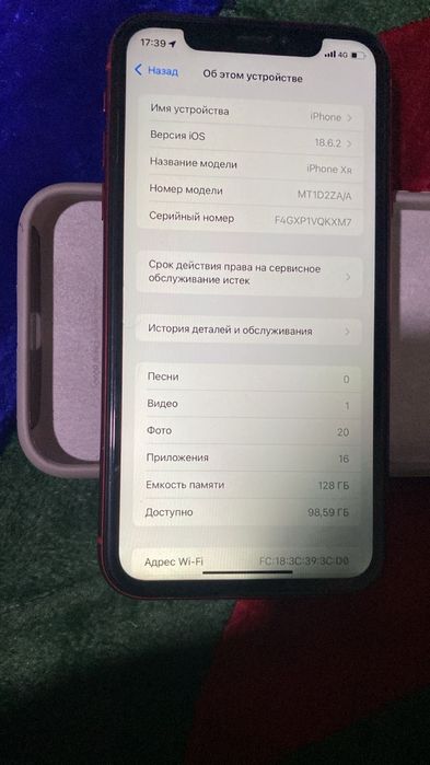 Айфон xr.