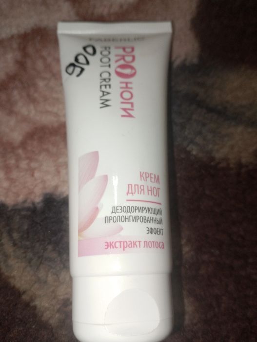 Крем для ног FABERLIC