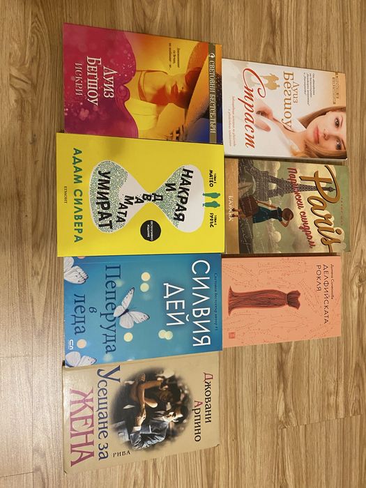 Чисто нови книги